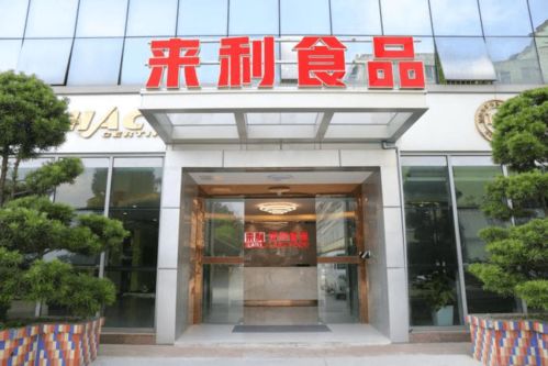 熱心公益事業,來利食品集團為社會做貢獻